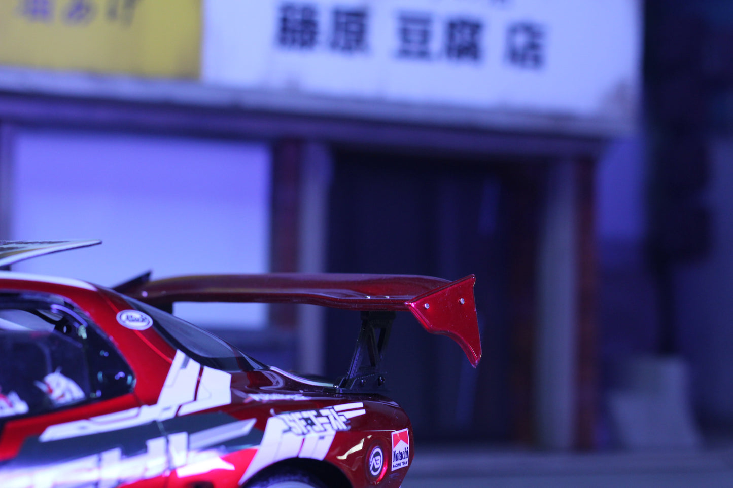 Salient Wing Set